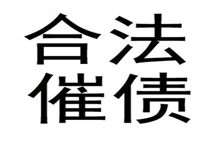 借贷争议双方陈述不一，司法鉴定助力达成调解协议